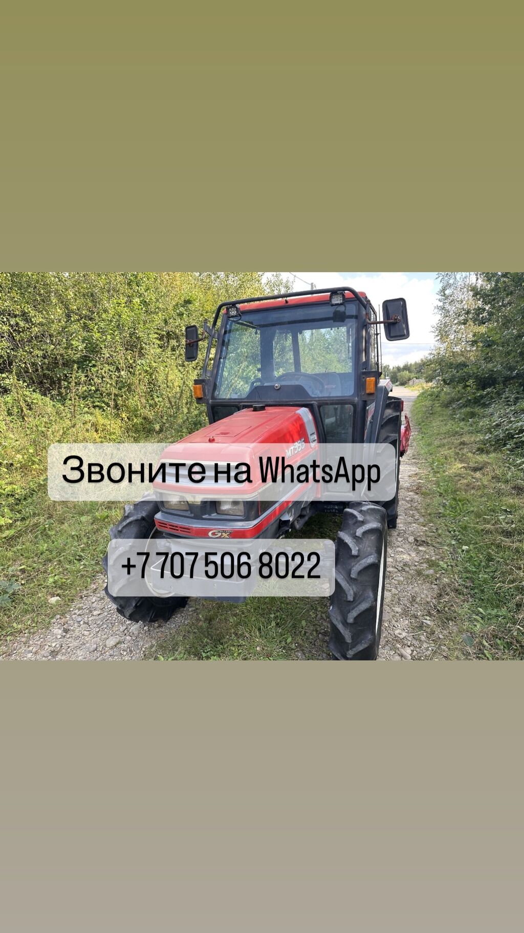 Продам мини трактор мт335 Mitsubishi В: 165000 KGS ➤ Тракторы | Кант |  59552628 ᐈ lalafo.kg