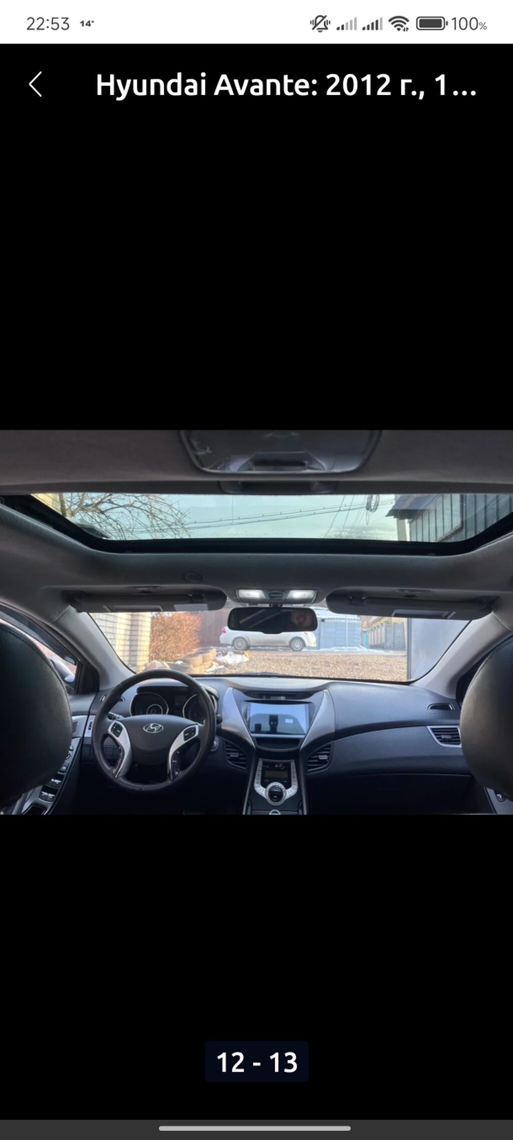 Hyundai Avante: 2012 г., 1.6 л, Автомат, Бензин, Седан: фото 6