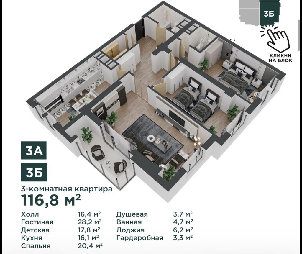 3 комнаты, 116 м², Ала-Арча ТРЦ Элитка, 6 этаж, ПСО (под самоотделку): фото 2