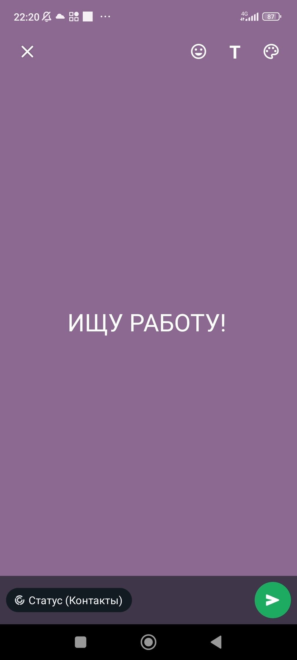 Ищу работу! НЯНИ 45лет ОПЫТ РАБОТЫ:: Договорная ᐈ Детские сады, няни | Ош |  37018884 ➤ lalafo.kg