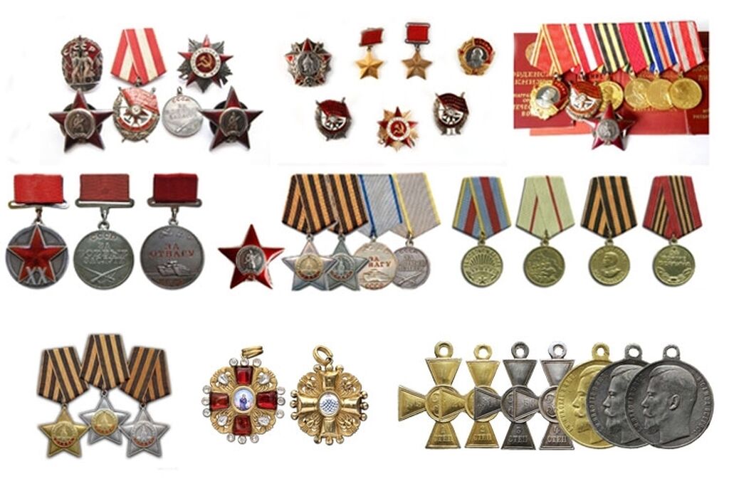 Ордена и медали ссср названия и фото