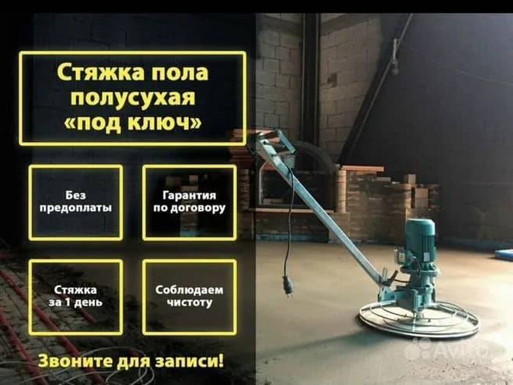 Больше 6 лет опыта: фото 2