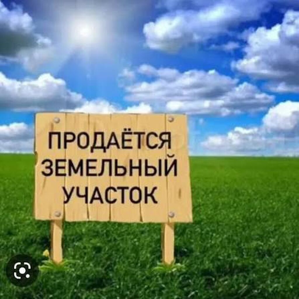 6 соток, Для строительства