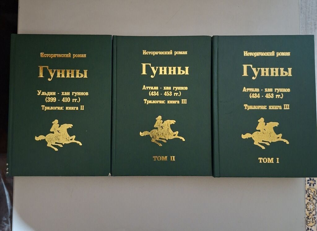 Продаю редкие книги. С автографом писателя: фото 2