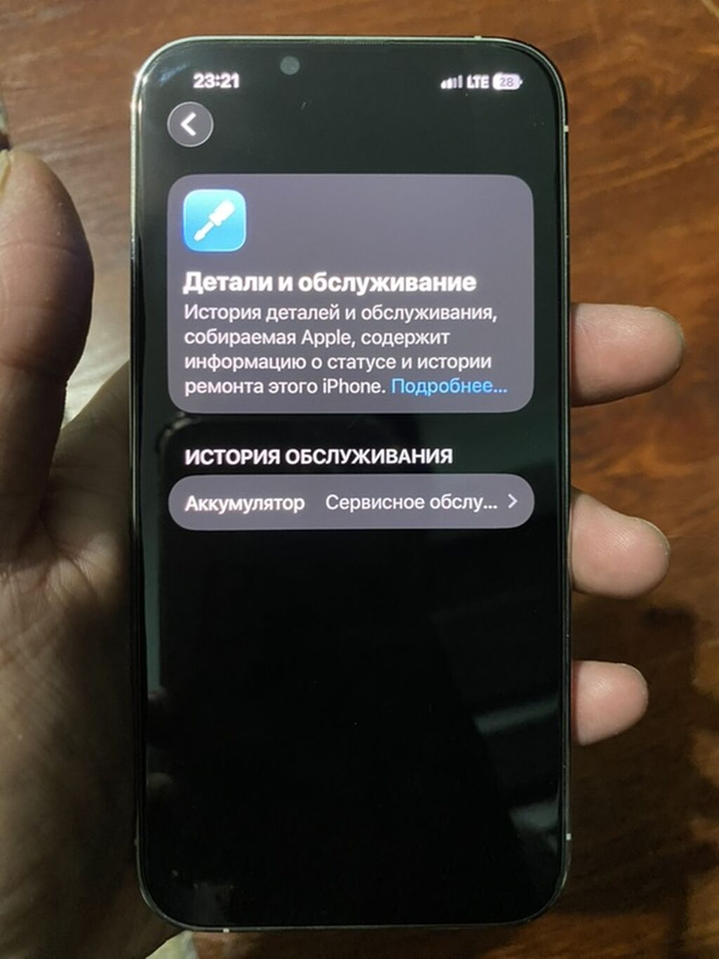 IPhone 13 Pro, Б/у, 128 ГБ, White Titanium, Коробка, 75 %: фото 8