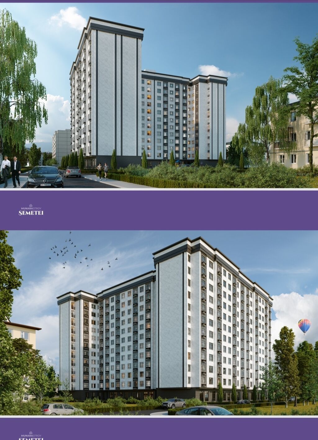 2 комнаты, 60 м², Пишпек Элитка, 12 этаж, Дизайнерский ремонт: фото 7