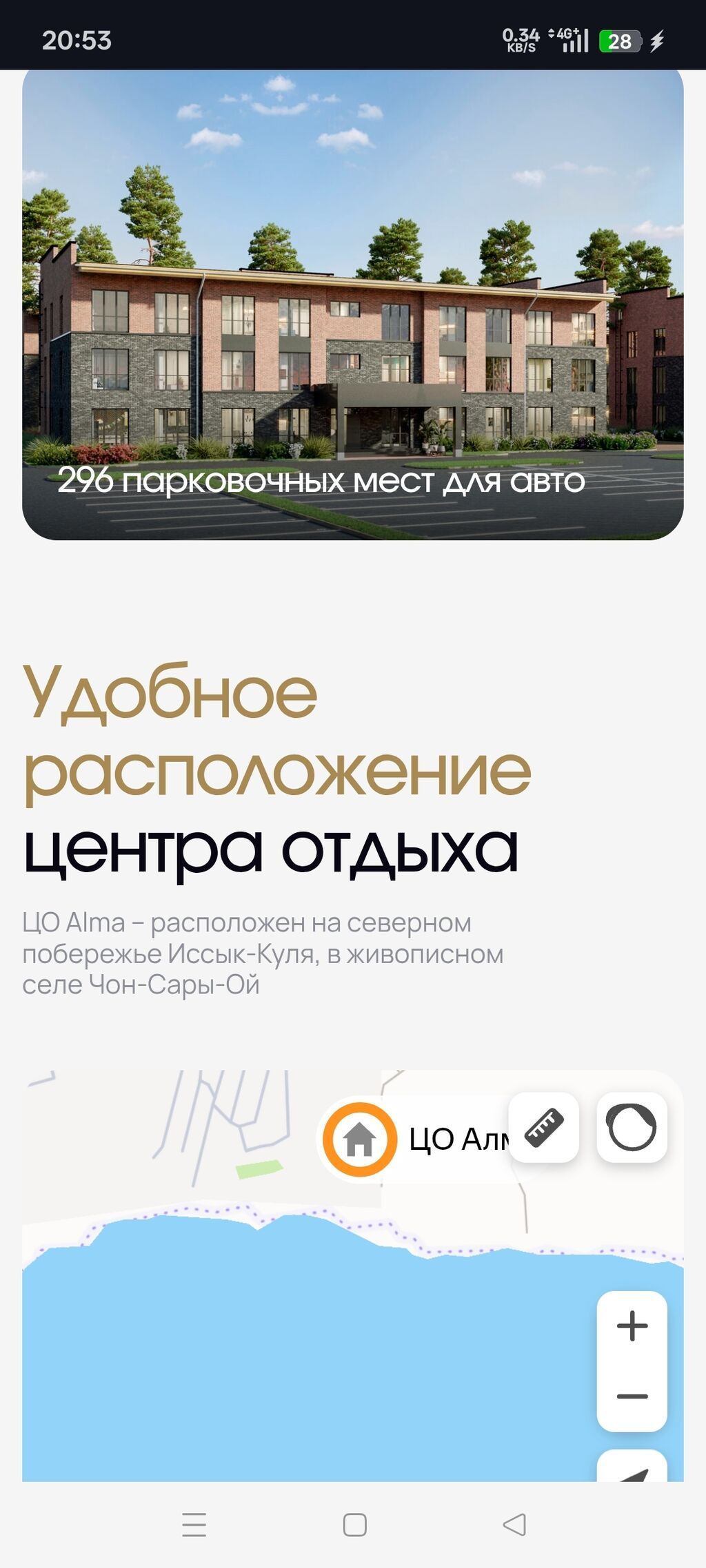 1 комната, 28 м², Элитка, 1 этаж, Евроремонт: фото 5
