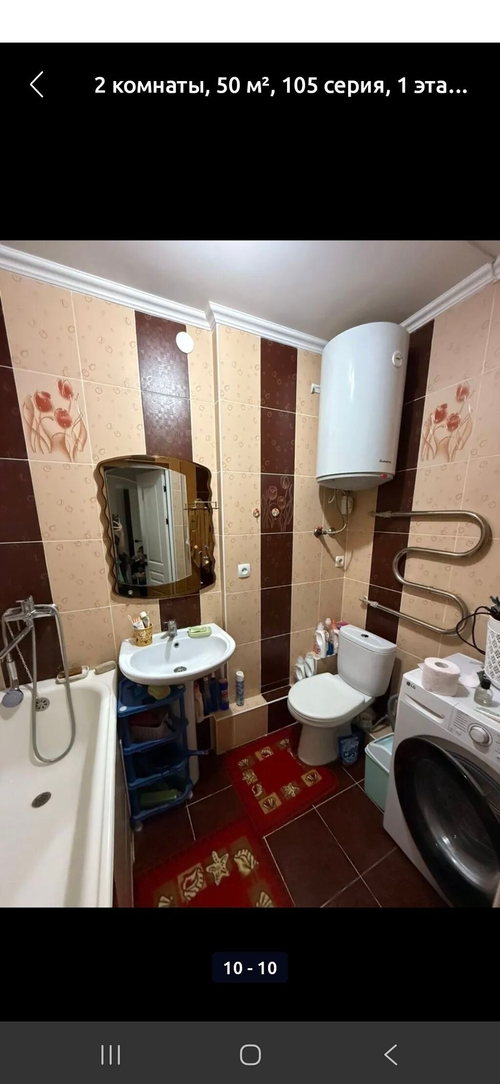 2 комнаты, 57 м², 105 серия, 1 этаж, Косметический ремонт — фото 7