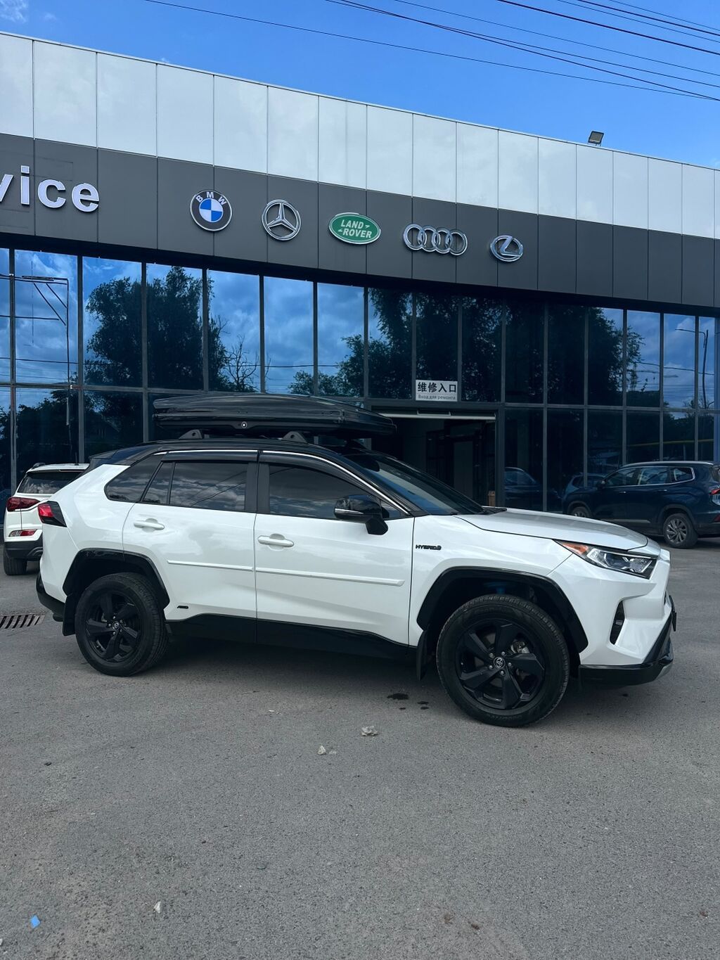 Toyota RAV4: 2020 г., 2.5 л, Вариатор, Гибрид, Кроссовер: фото 2