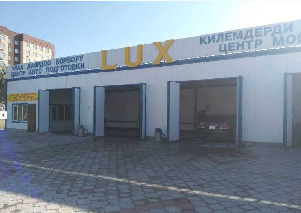 Бишкек изготовление