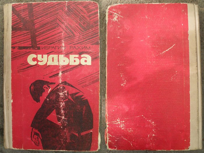 малая медицинская энциклопедия в 12 томах. мастер и маргарита. издания 1966 года. советские издания многотомные. журнал москва мастер и маргарита.