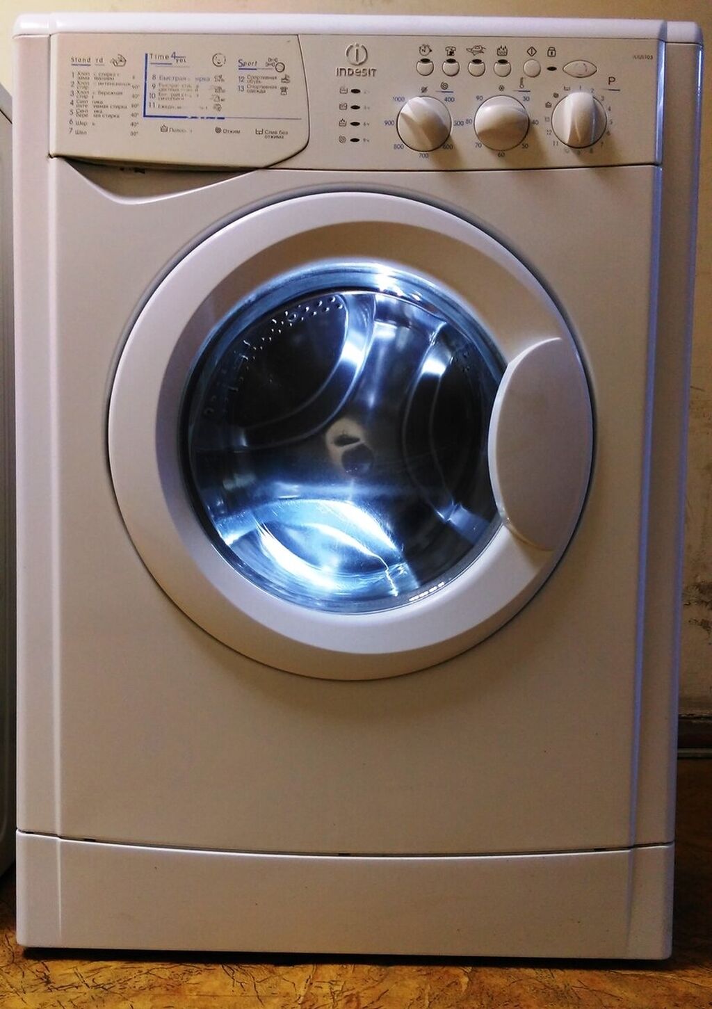 Озон стиральная машина индезит. Стиральная машина Индезит 6585. Стиральная машина Индезит 5150. Стиральная машина Индезит 2005 года.