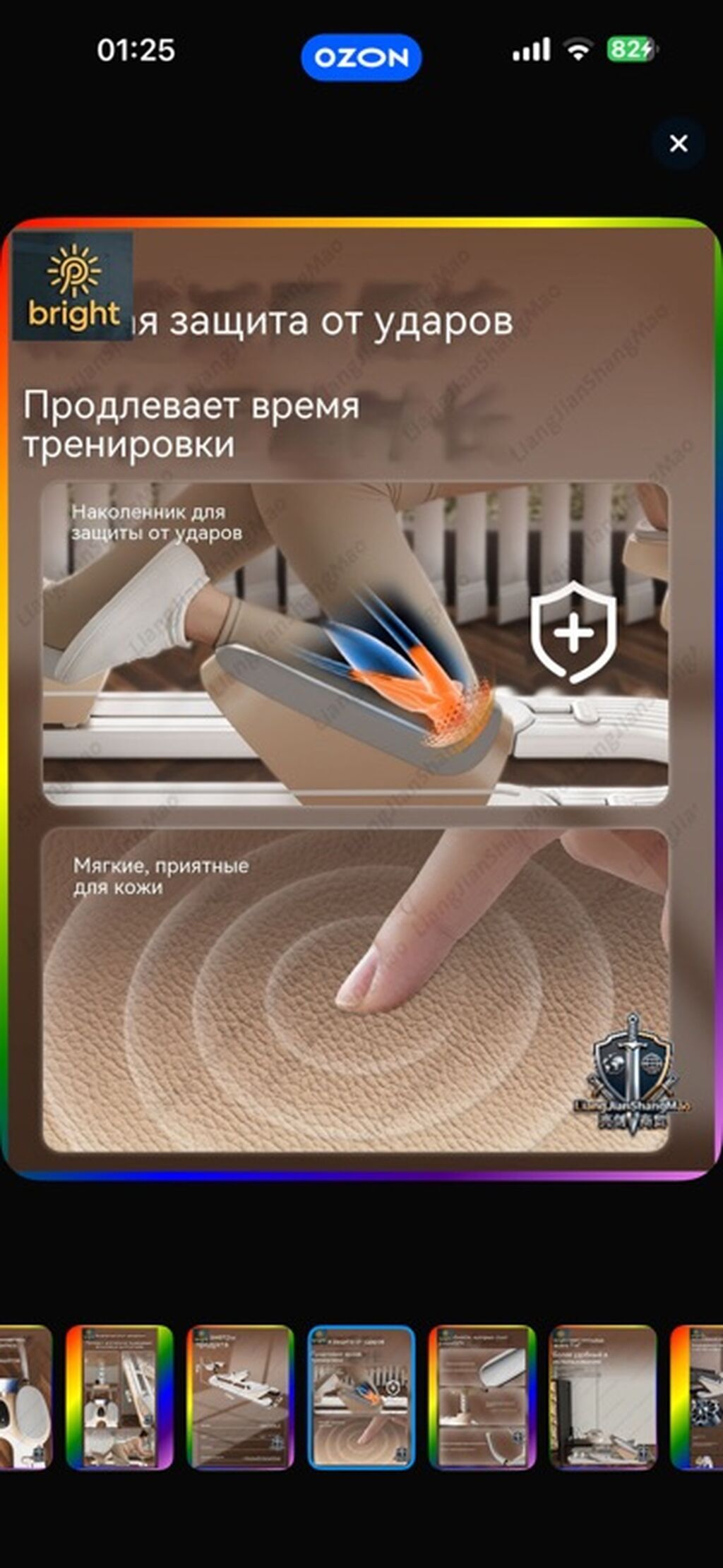 Многофункциональный силовой тренажер для дома - Назначение — фото 7