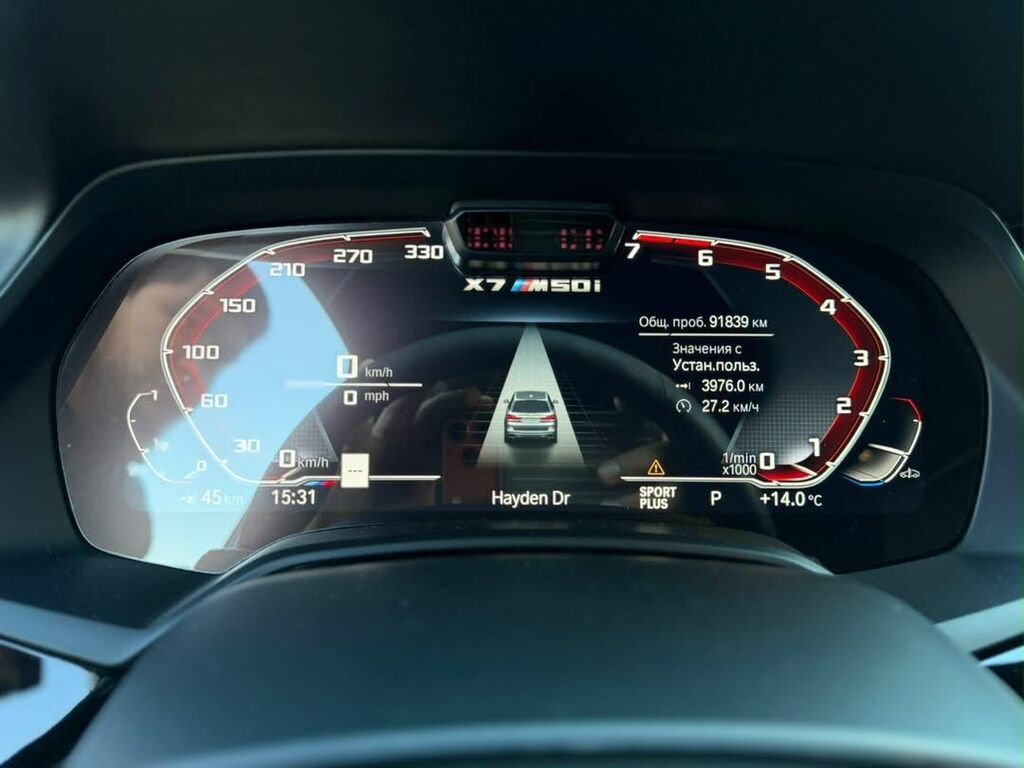 BMW X7: 2021 г., 4.4 л, Автомат, Бензин, Кроссовер: фото 6
