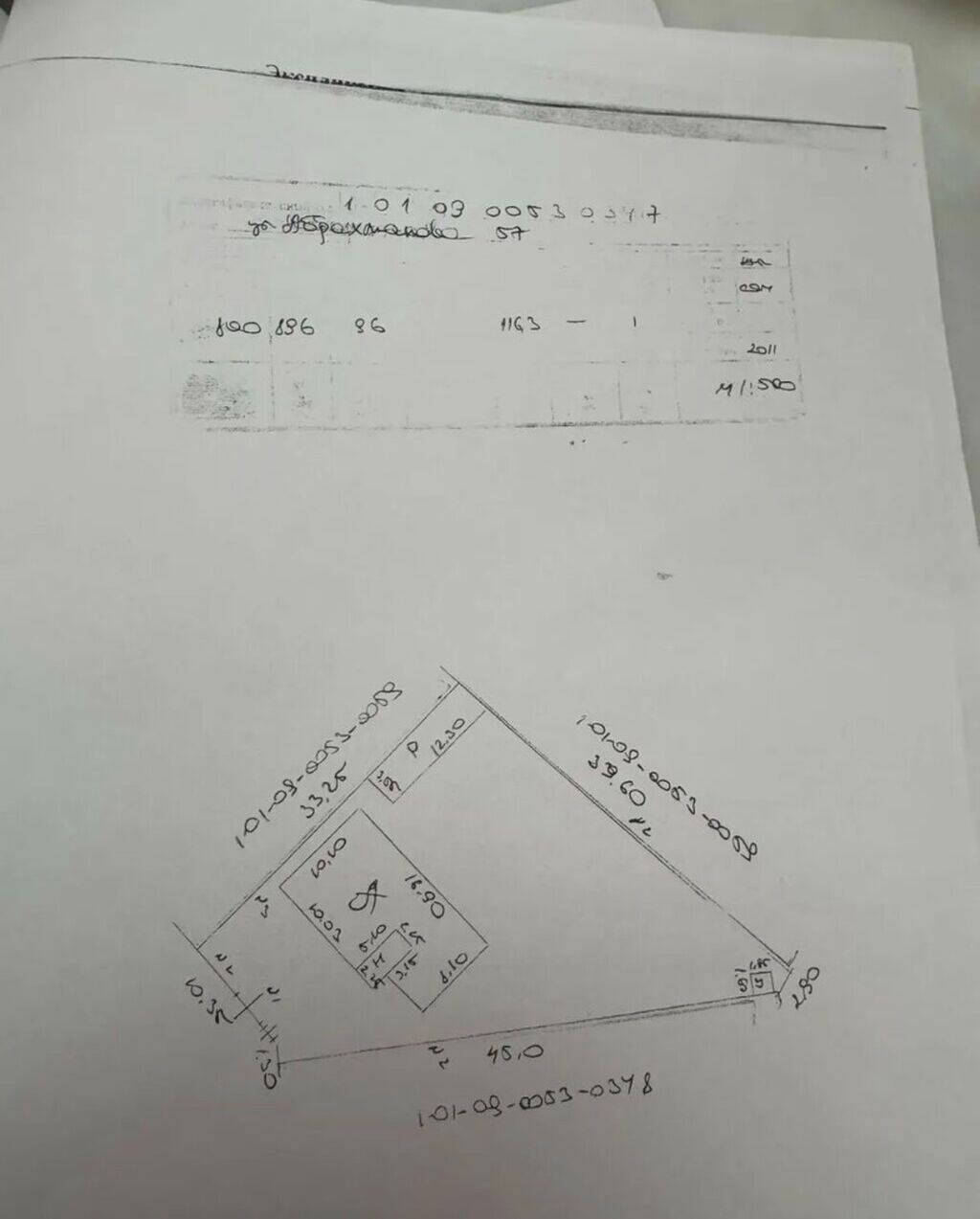 4 комнаты, 180 м², 8 соток, Бишкек, Арча-Бешик ж/м Агентство недвижимости: фото 3