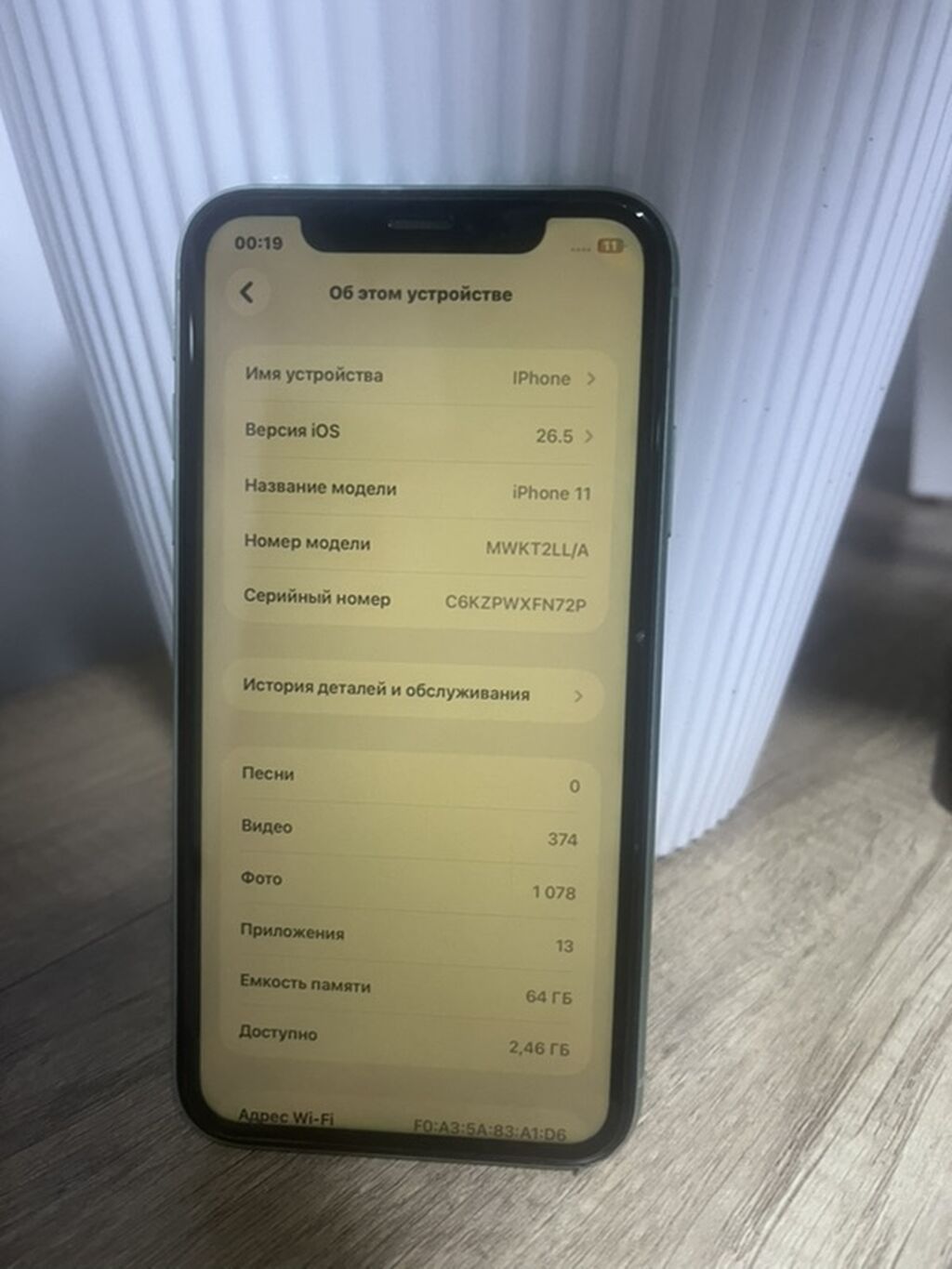 IPhone 11, Б/у, 64 ГБ, Зеленый, Защитное стекло, Чехол, 100 %: фото 2
