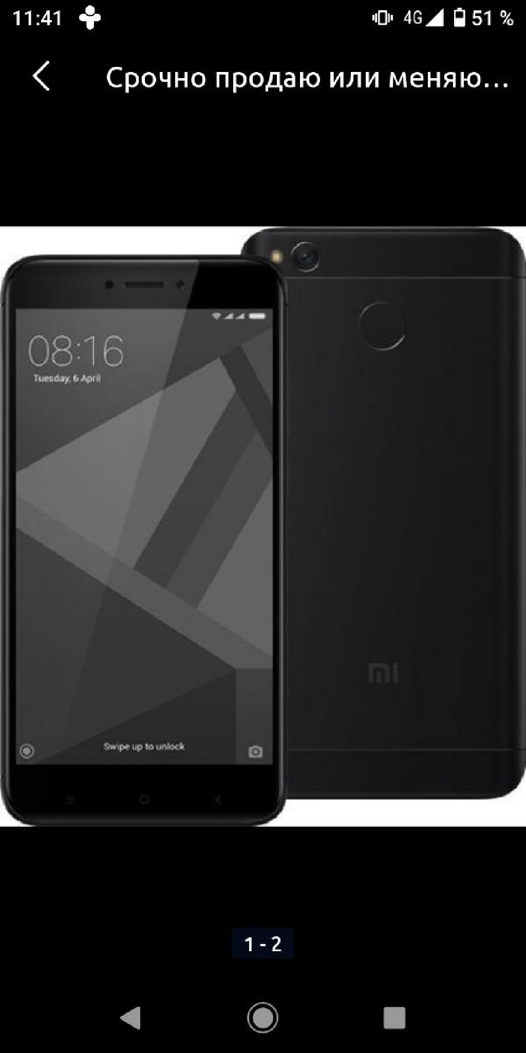 Xiaomi Redmi 4 Купить Цена