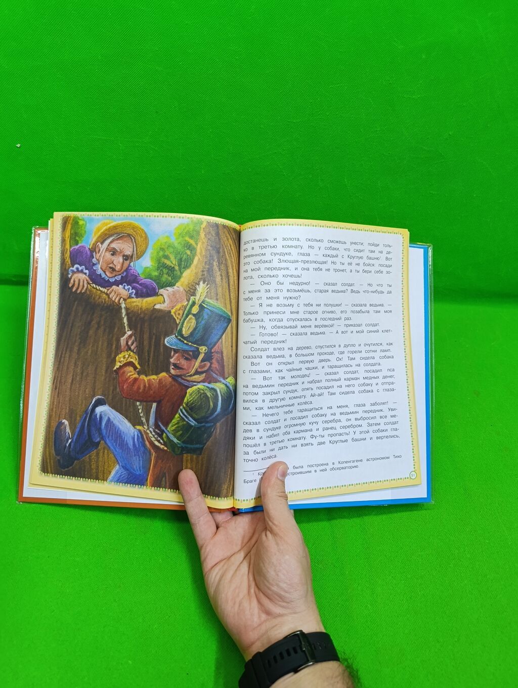 Сказки Перро Андерсен Братья Гримм книга для детей Комплектация: фото 4