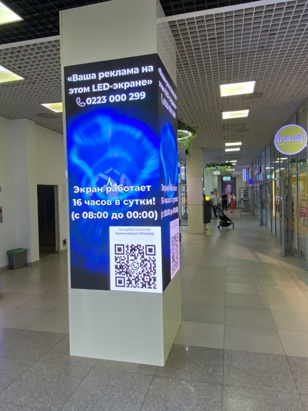 LED экраны, Монтаж, Разработка дизайна, Наличие разрешительных документов — фото 4