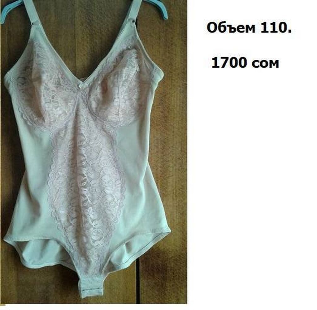 Продаю: Грации женские (нижнее белье - "боди" советского образца) –: фото 6