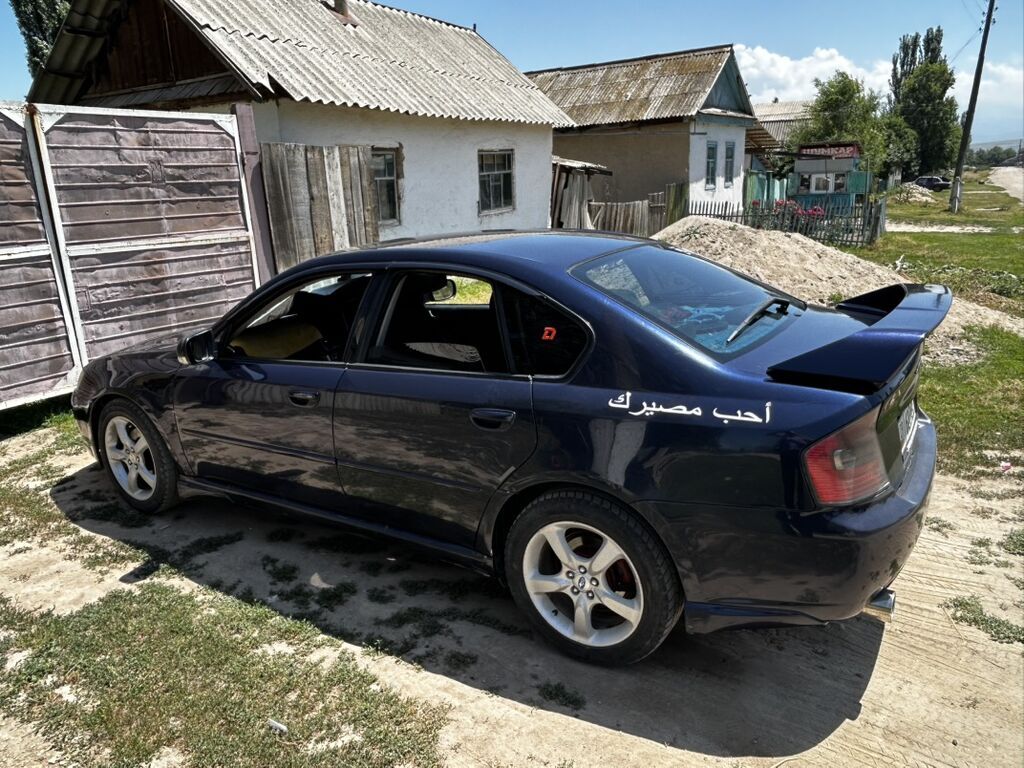 Subaru Legacy