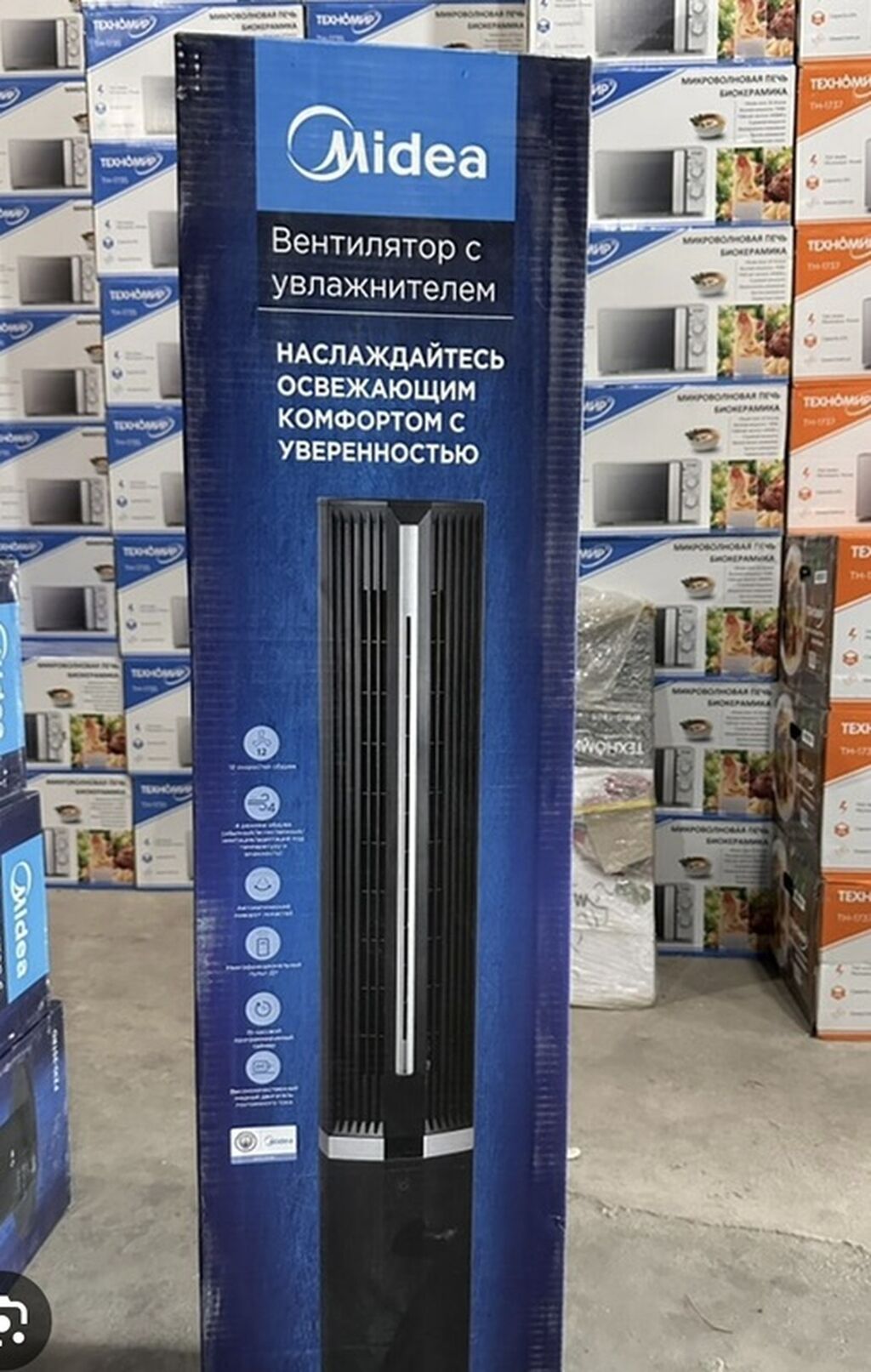 Вентилятор-увлажнитель Midea FZ10-21STD - Тип: напольный башенный: фото 2