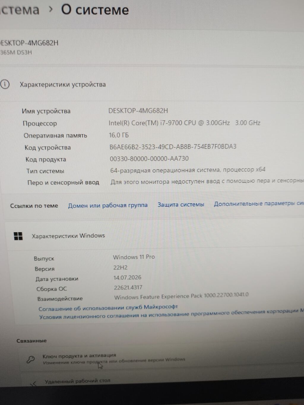 Компьютер, ядер - 8, ОЗУ 16 ГБ, Для работы, учебы, Б/у, Intel Core i7, NVIDIA GeForce GTX 1660 Ti, NVMe: фото 2