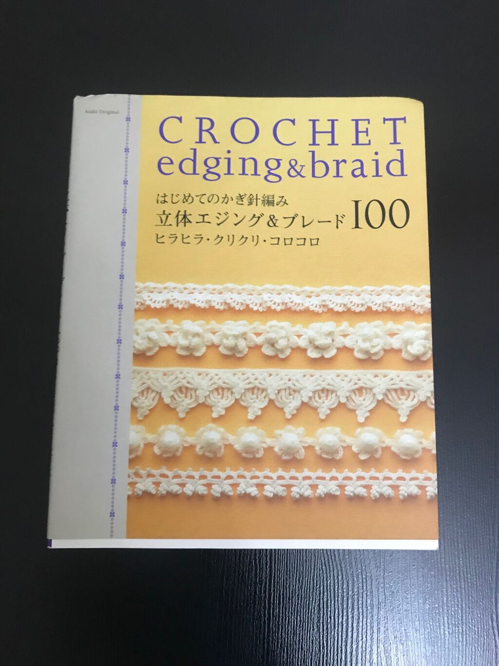 ТОП-10 лучших книг по вязанию