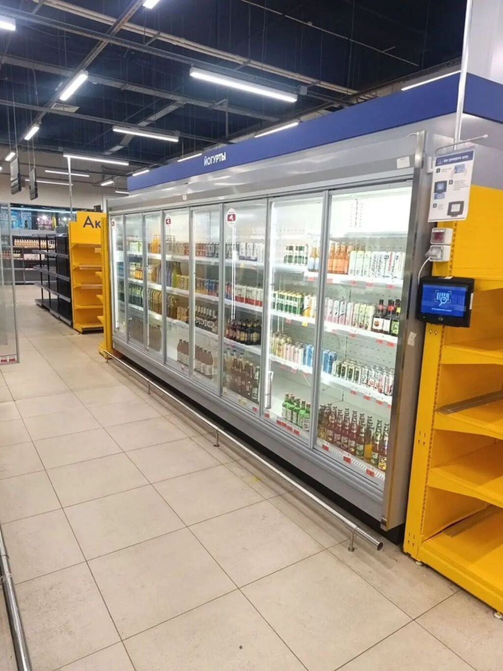 Холодильная горка, для магазина и супермаркет: фото 3