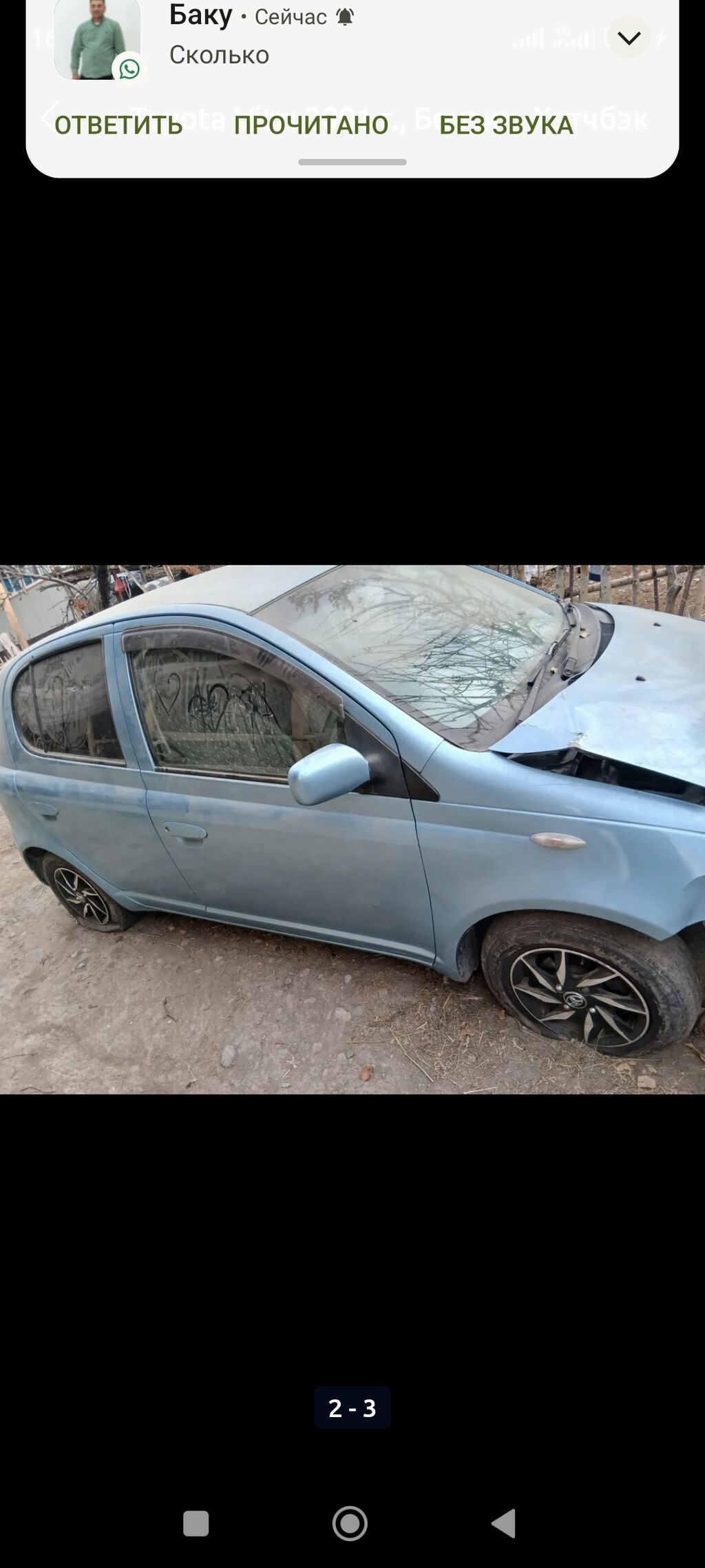 Toyota Vitz: 2001 г., Бензин, Хэтчбэк: фото 2