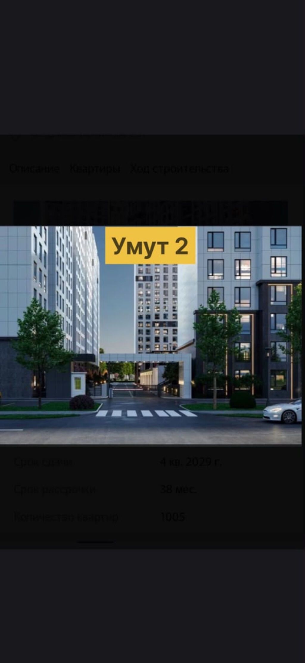 1 комната, 44 м², Кызыл Аскер Элитка, 8 этаж, Свежий ремонт: фото 3