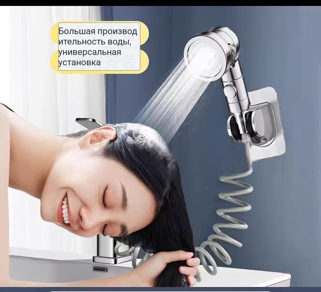 Смеситель для раковины для мытья головы. качество шикарное: фото 1