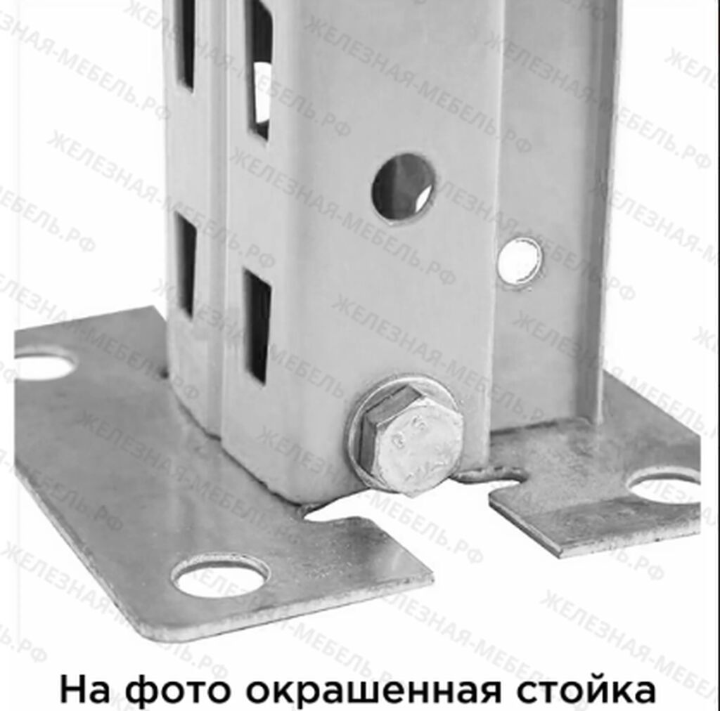 Стеллаж СФМ 2000х1750х600 (2 яруса без настила) RAL! Для гаража: фото 3