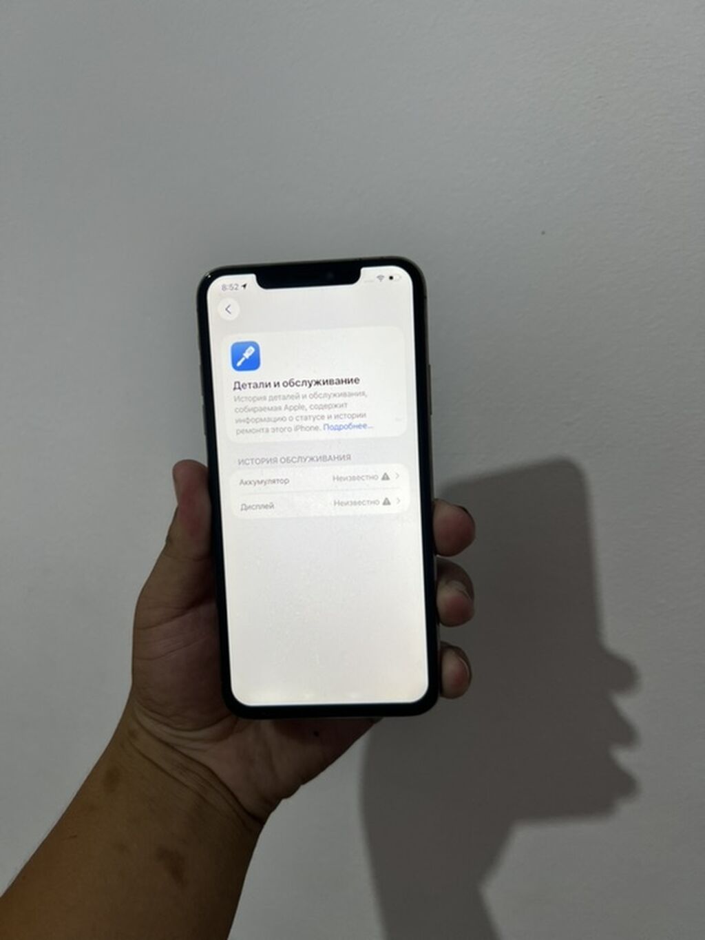 IPhone 11 Pro Max, 512 ГБ, цвет Gold. Дисплей менялос состояние 10/7: фото 2