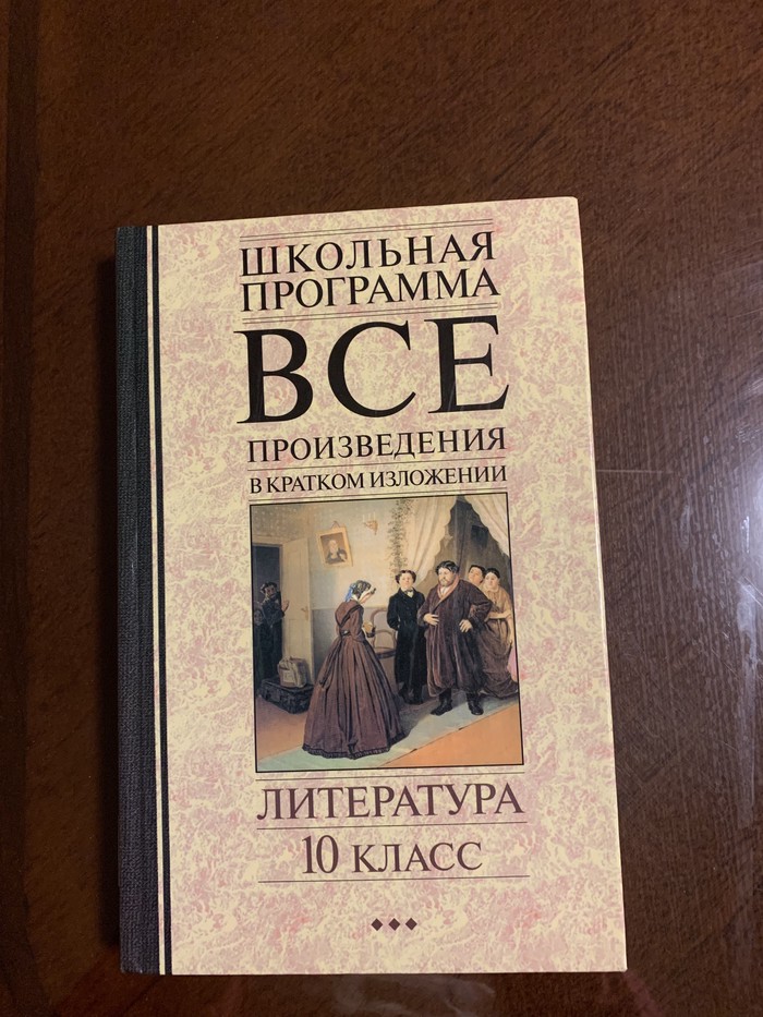 магия утра книга краткое содержание Dota Blog Info