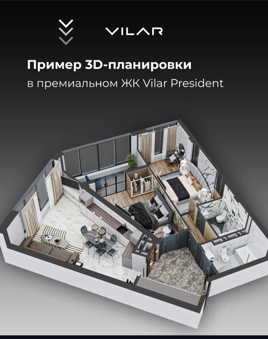 2 комнаты, 93 м², АУЦА Элитка, 2 этаж: фото 2