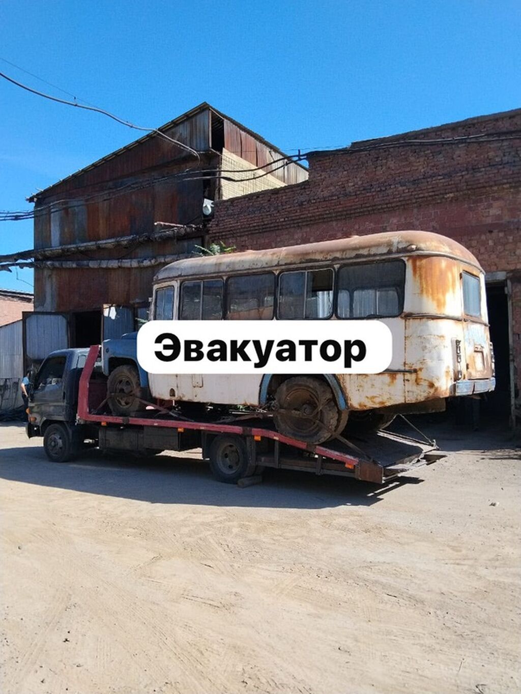 С лебедкой, С манипулятором, Со сдвижной платформой