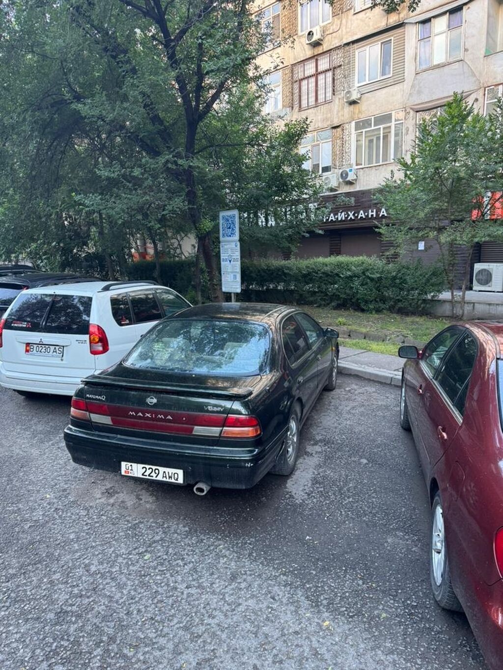 Nissan Maxima: 1998 г., 2 л, Автомат, Бензин, Седан: фото 3