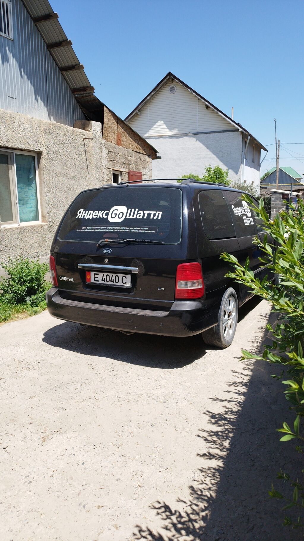 Kia Carnival: 2004 г., 2.9 л, Механика, Дизель, Минивэн: фото 2