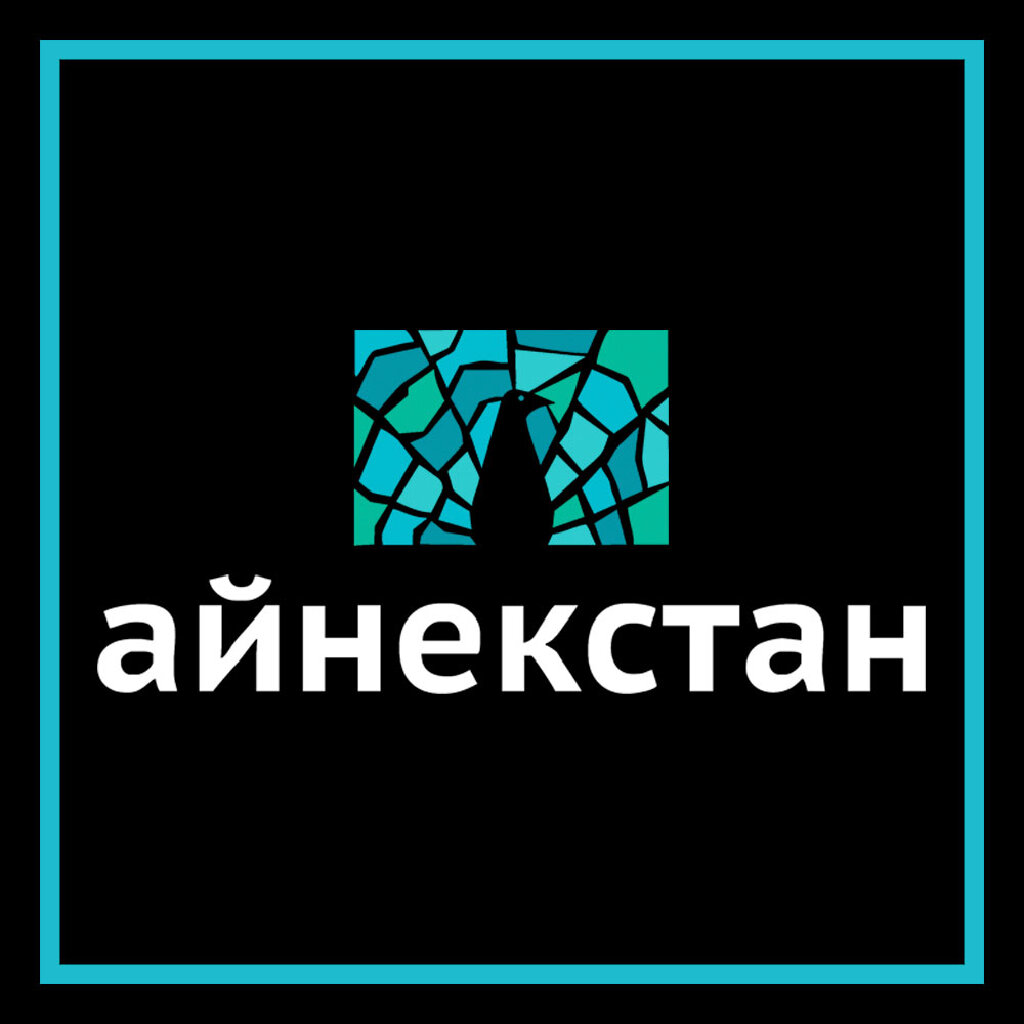 Стекла бишкек. Айнекстан Бишкек. Айнекстан лого. Айнекстан Ош. Айнекстан Кулатова.