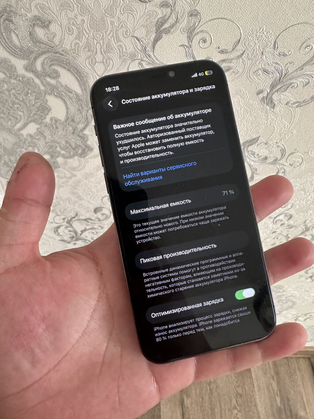 IPhone 12 Pro, Б/у, 256 ГБ, Black Titanium: фото 6