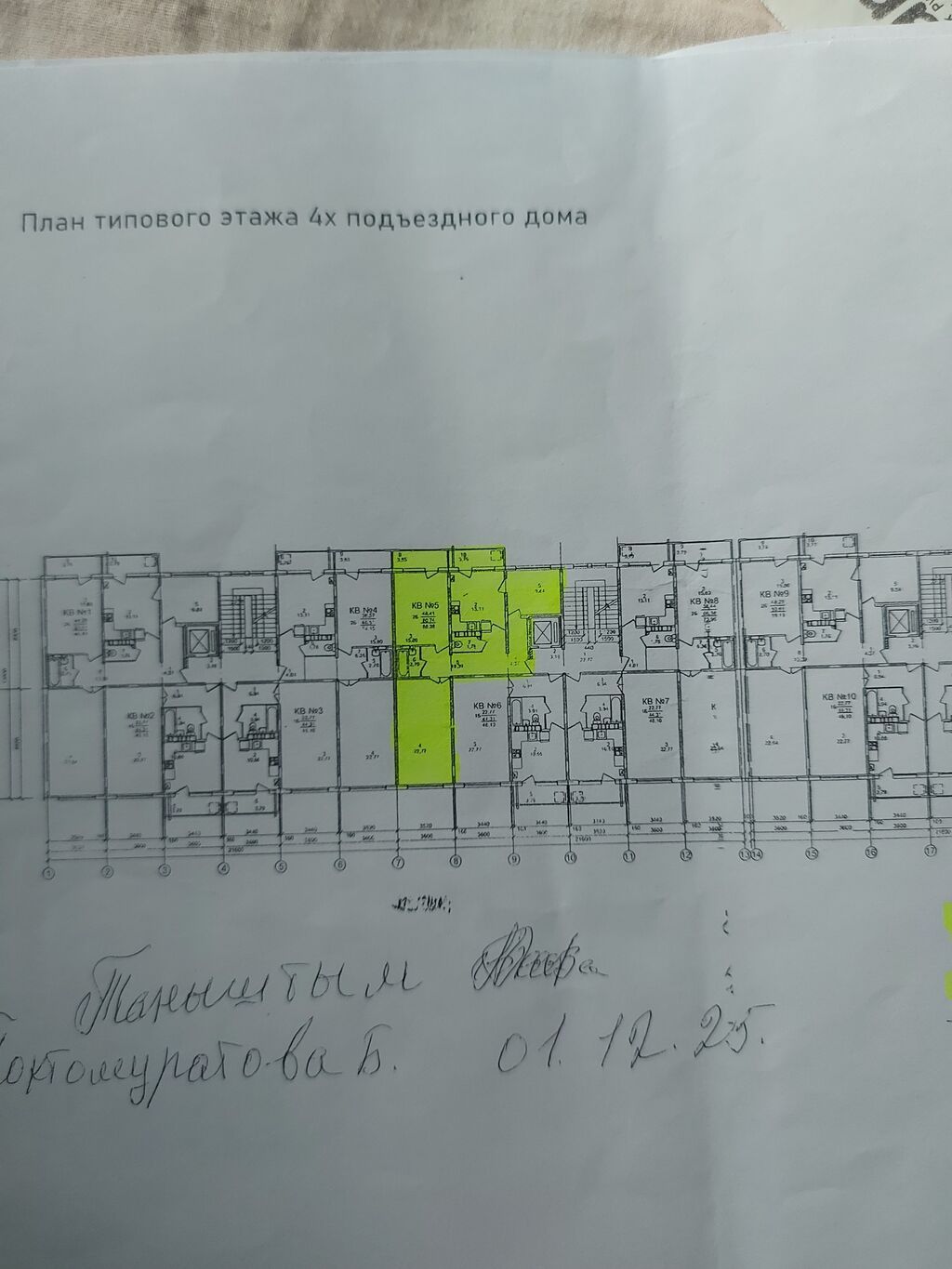 Построен, 108 серия, 3 комнаты, 88 м²: фото 2