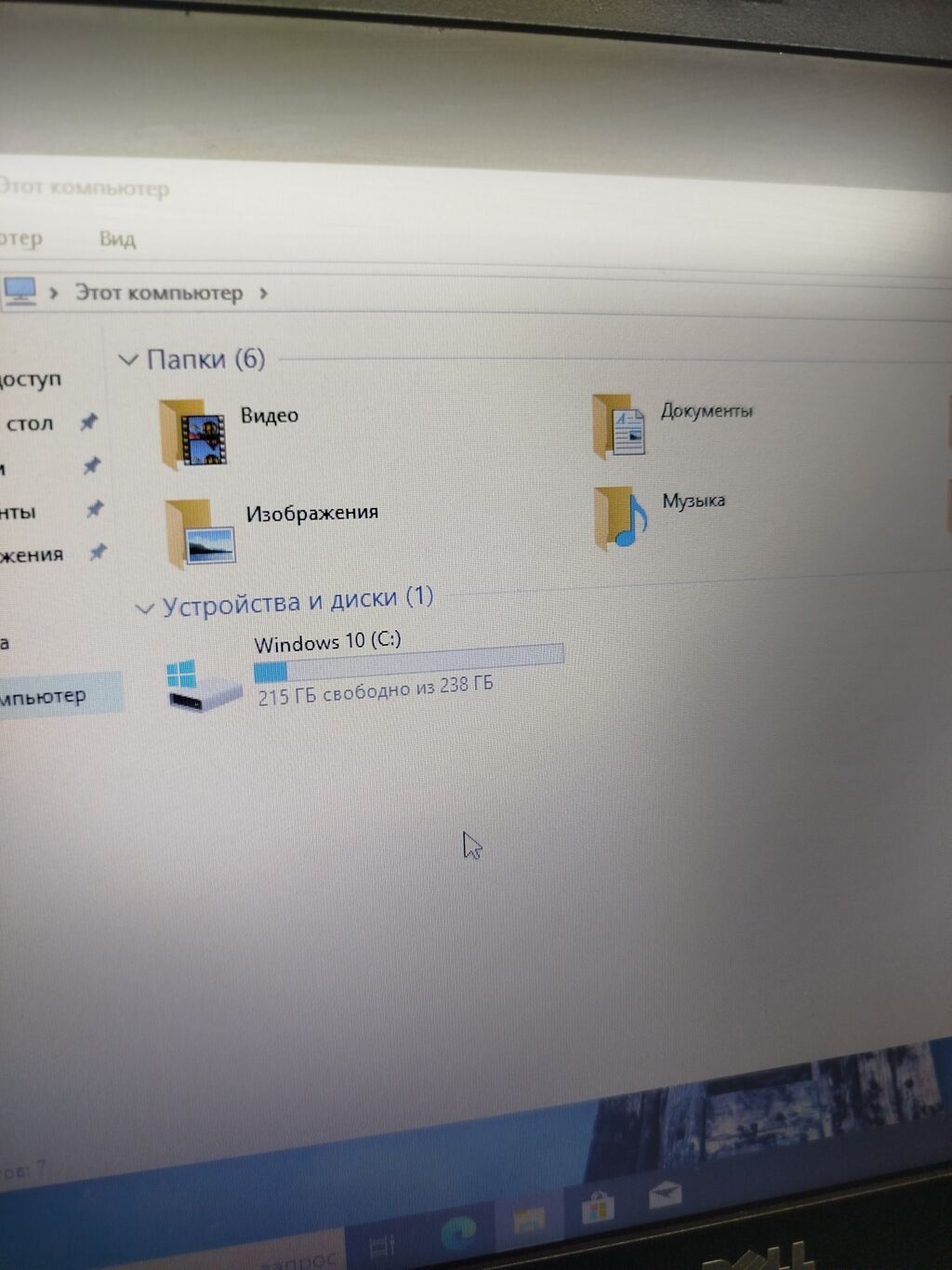 Ноутбук Dell Latitude E5470 14" Характеристики: - Экран 14": фото 2