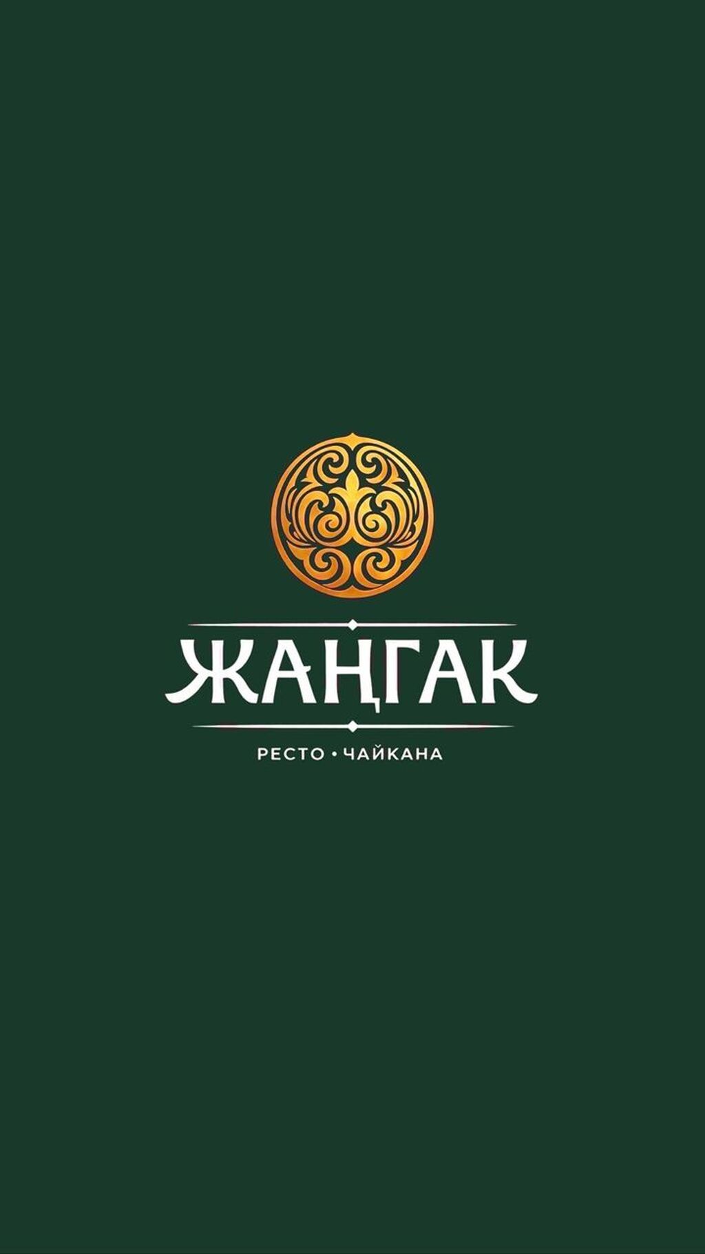 Срочно требуется координатор и раннер в чайхану Жангак: фото 2