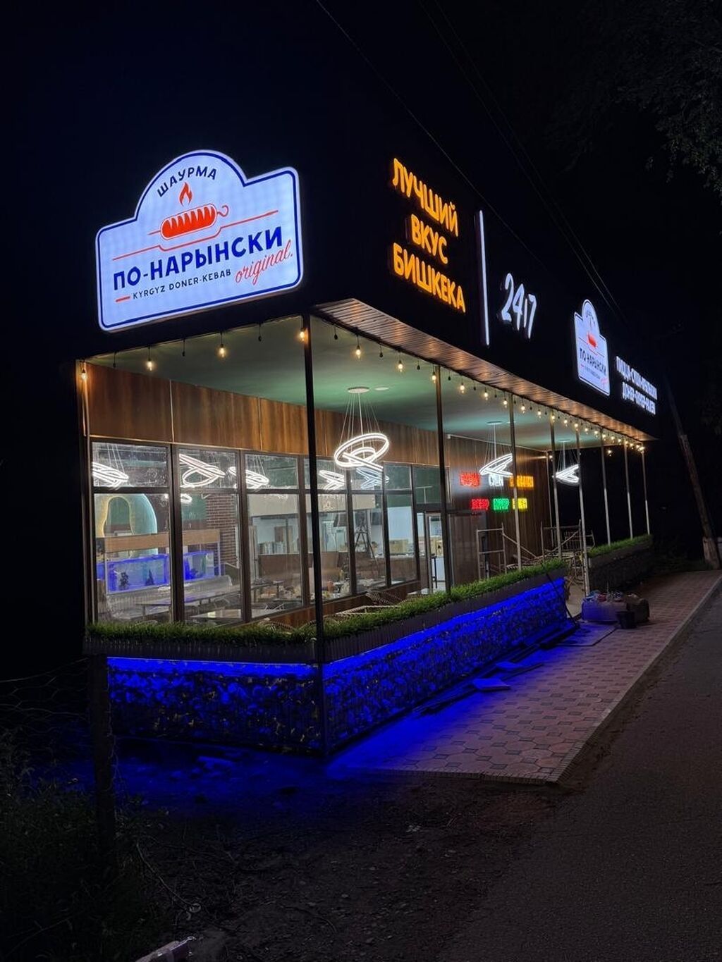 Требуется Повар : Фаст Фуд, Фаст-фуд кухня, Менее года опыта