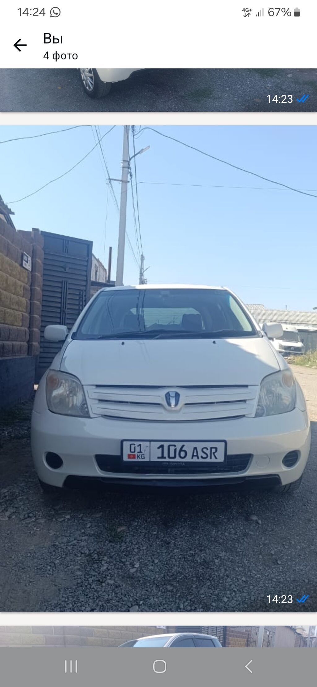 Toyota Ist: 2003 г., 1.3 л, Автомат, Бензин, Хэтчбэк: фото 2