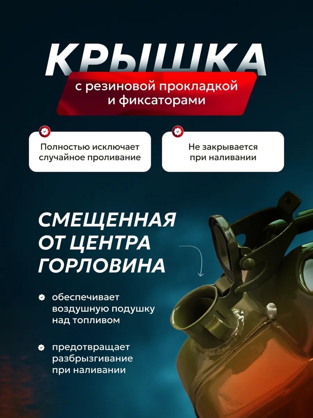 Металлическая канистра для бензина, 20 л. Ключевые особенности: -: фото 3