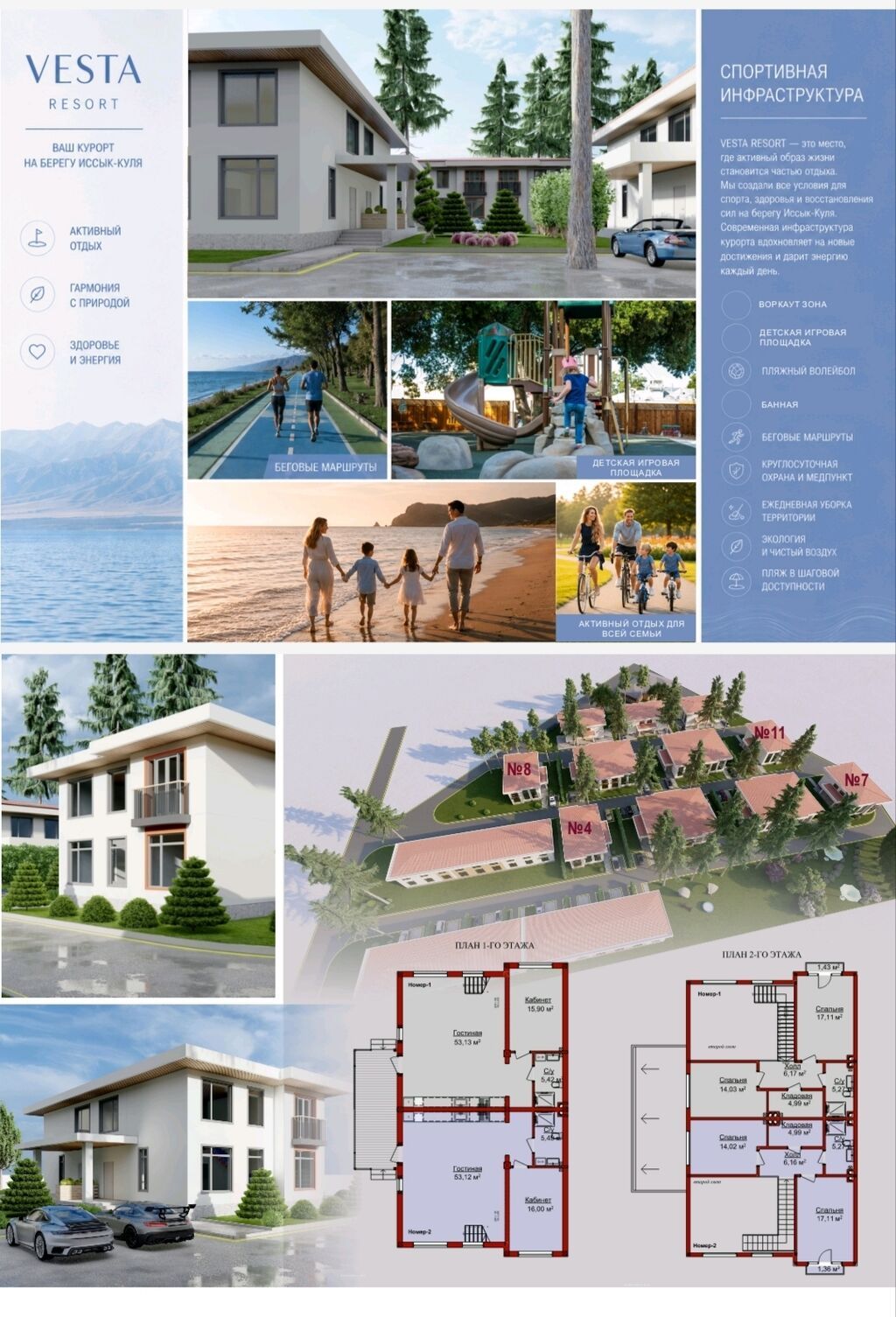 4 комнаты, 80 м², Электричество: фото 2