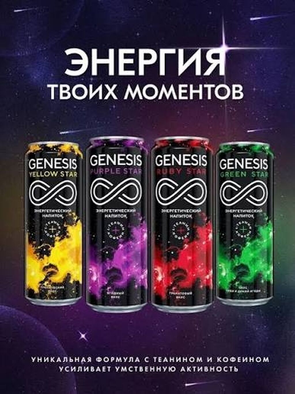 Требуется Торговый агент, График: Шестидневка, Менее года опыта, % от продаж, Полный рабочий день — фото 2