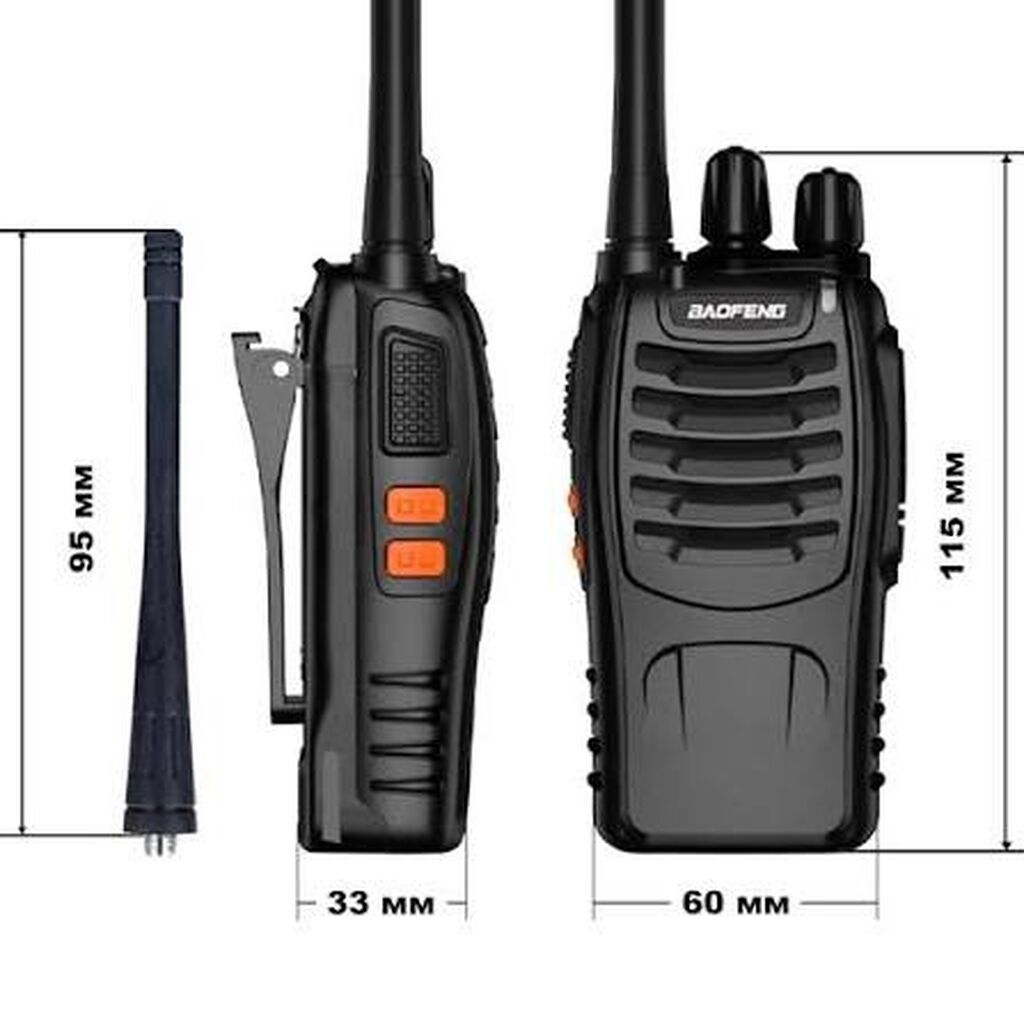 Рация Baofeng (портативная) - Диапазон: UHF/VHF (двухдиапазонная